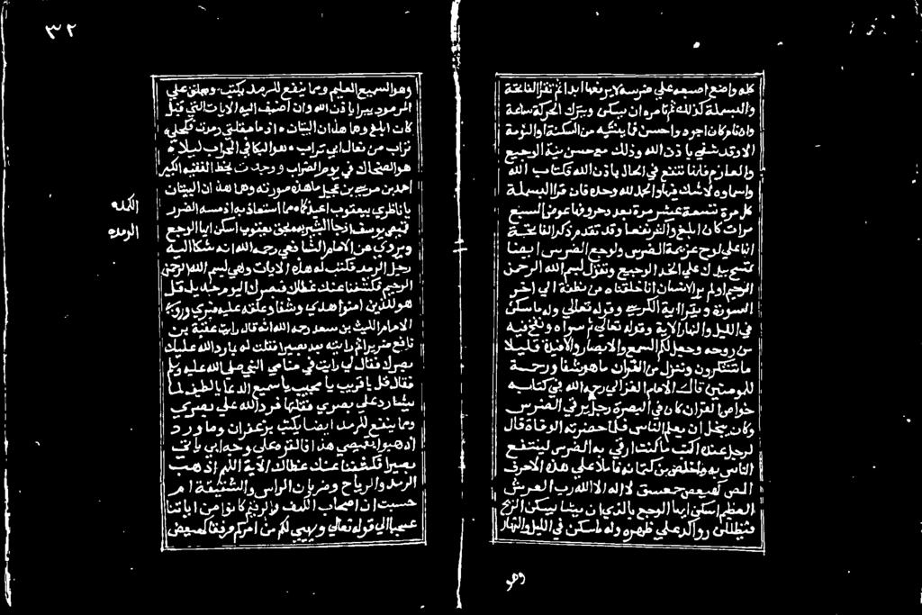 اهو هنروص هام ی عنب تیر نيدحا بازت نم لات با بارت * ايلاوس بل ةرالبل لاتعلاوه يف باوتعلاموب و دحو ت طخي میففلا کا ووصرلا ایاربی نذ هللا ناو فيا ميلا ایالا لات تف ۱ تاك غلا اهو ناله تالا ا ١ امن قلتم
