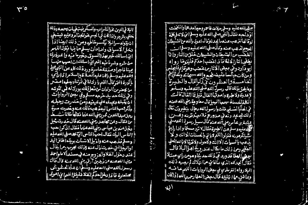 هيلع هللا اب ہللا لارا ةروكإ يت هل لرو تل, )عت نس نارلولائ مرضی اس رتصا هیطمیوانترث ف الدلر هترث يارا تلاقل افلا ف لین لافلا ايرصاو ةريطالو ةودغال هتع هللا ينثر ة و اهم لات حیلا ابعمیس ةنسحلا ةلكلا
