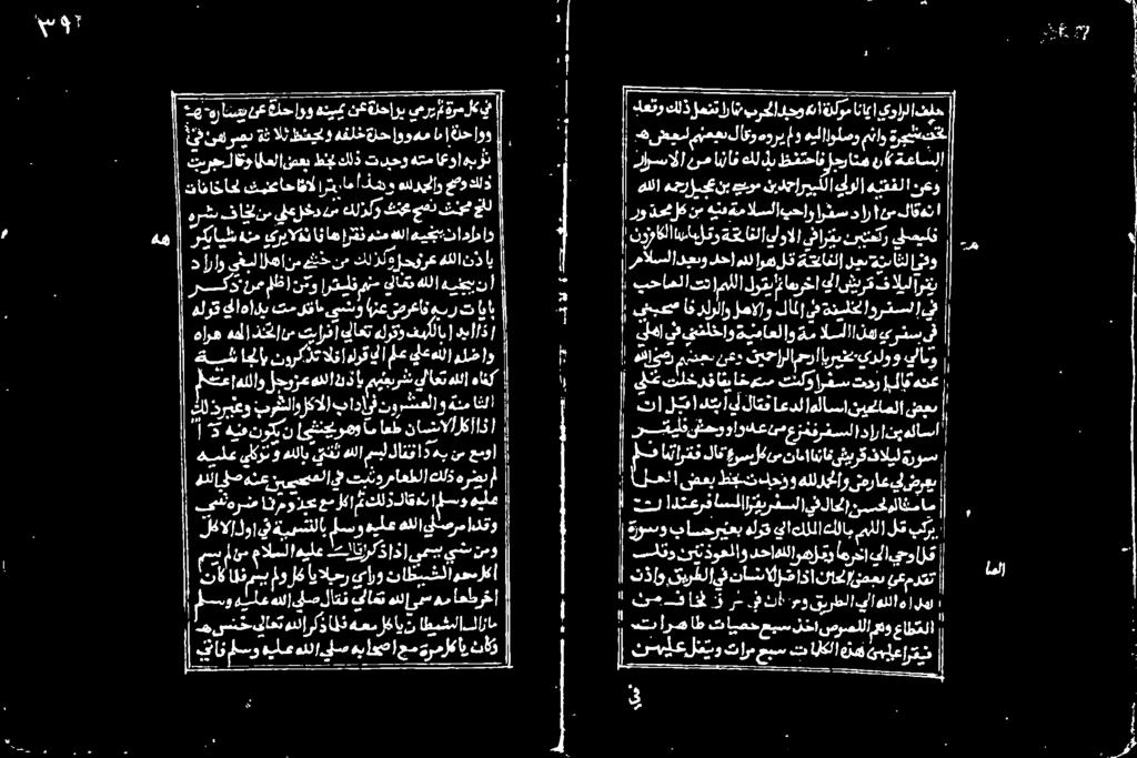 نرؤاكلا ىلع تلخرقاقب حاملا رو دحر د اراو یفسل الهانم وردت فال نس يعزخد هلرق اها لب تم وفا زرع تو ارتیلف تع هللاو جوزع دلا ن ذاب مييجبرش كل ذريعو برشلاو )کالا ب اد اوف نورشعلاو تافاخاحم تمنعاح اطال رت