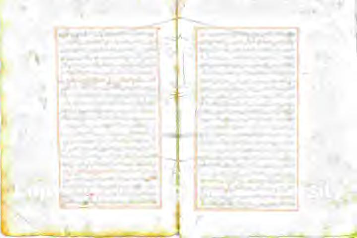 هيلع اسو س لا برضو لاف ناو لومي الا اش ره هلل يزل / انهط اعسو کاقوان ينا اذه ماعطلا يتقزرو سة لوحریغ يع ةوقاطو رهلسيو ابمللاماعطلا اغاتلكر لاقومانكلیاعن يصهللاوسير هللا س هن ازل أ هكزر کو اللله ناش (