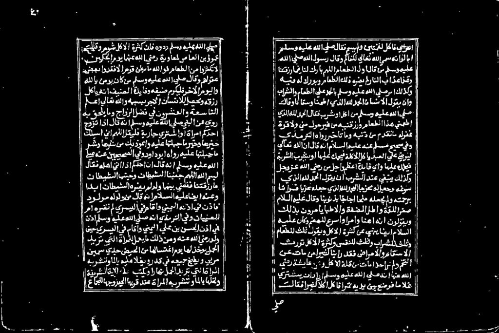 هببرشنت یار دنع برق علوی ینمررلو هل هتع ئمو كلذ عبا ةر يتلا دیت جا زخوب اهل اهلاستغ)موی سم ا صرح يد نیہ نذ ياىلعنينسب ىفساقاو قیحکرسیل يش هغو هيلعاضي امالسلا من لاق هلو لوس دو تام" يف ہا لا یی او