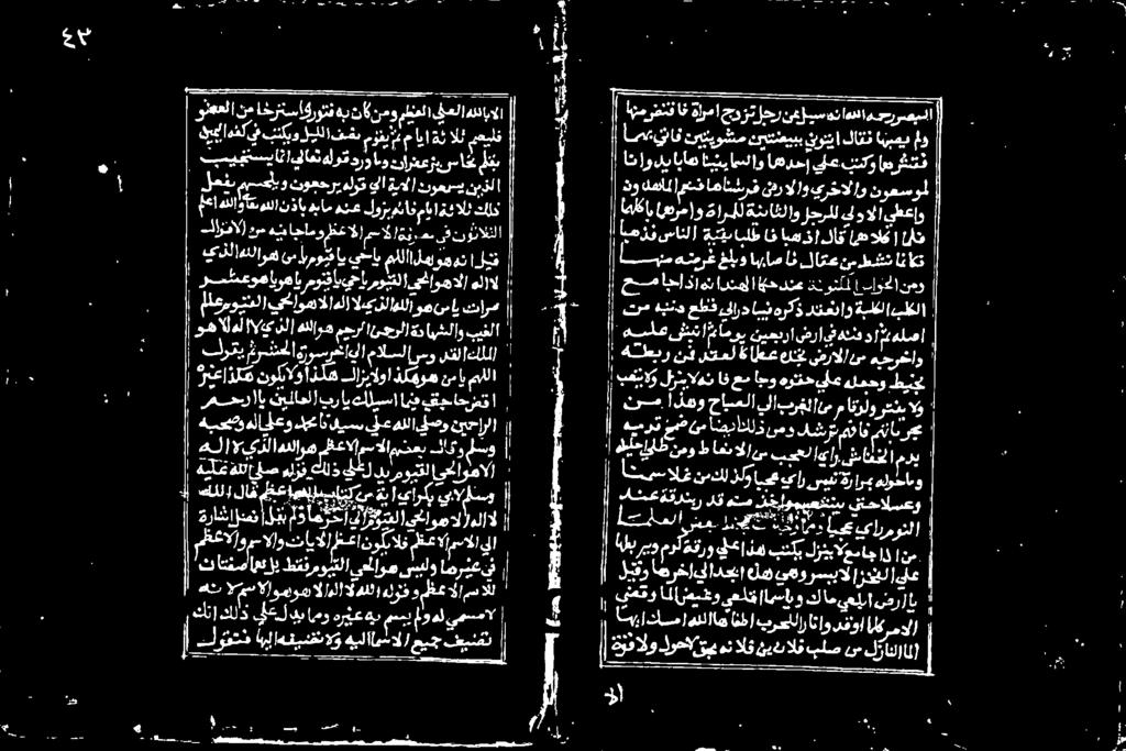 انهو ات ام طشت نم لاقتع اف ابرءاص غلب هتمرغ دم موتا يحابموبتلا اوھدلا ملال يذلاهدلاوع یس ارم وراپ يحاب مالا نموه ن الف رتطعومابرماب رقي مرشحا وسر الا مالسلا سو لقلاك للا ٠