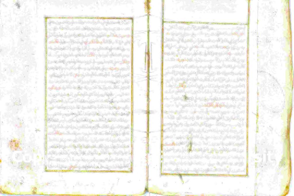 ۱ ہللا يرق و هب نيعتتسا كحياو هلل پر املا نيس ا هلئازعل ياعت نا ئعفسب دب كل چی ا ناتلاداوج دودولاو ثانح و هيسانيام نم افتلا بس پنلور ثييدح اع تجر هجنرقو عفتشل كلذب نم قبال يلعز همت نم اما هنل دیاونلا