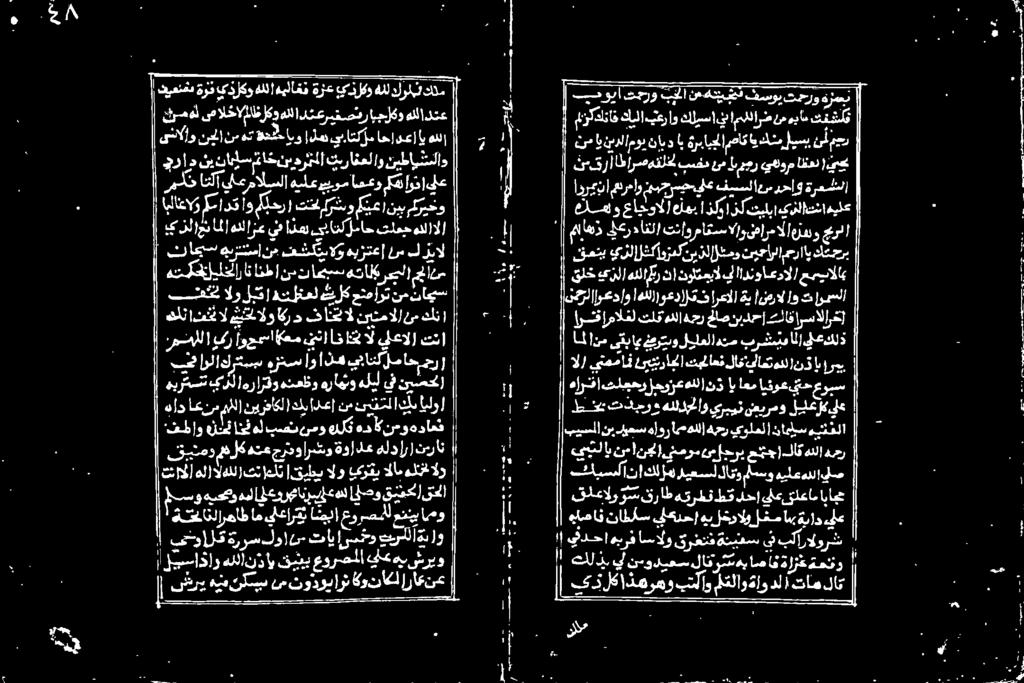 تجرو بجا نم هیت فسوب تحرو هب منت كيلا رو كليسا نا مل ارض ماست ماامذ كرداقلا تناورماعسالاو ارعااندو چرا هيلع يذلاسنا يلب نكت نگو مب عاجوالا و هم نم الو ناب داب رب مصاک ادم لیسب نم مجد نقر اطارصەقلخم