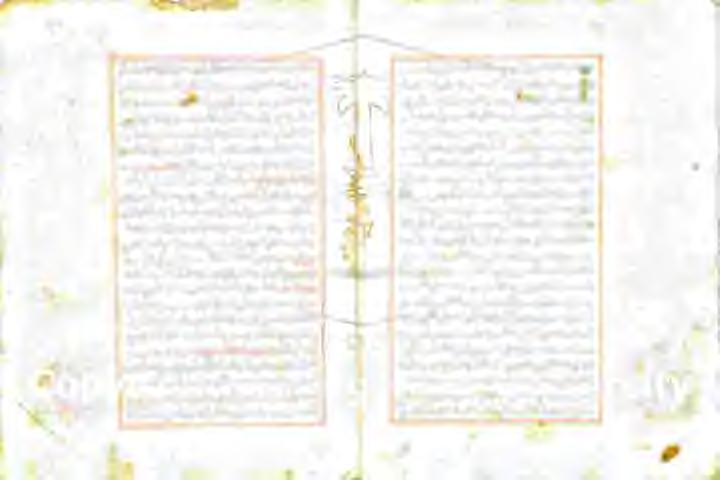 ساخوران مظارظاكيلعسرینوزننت هللا يلع ما فلت امو بوه كمر هللا لاتف هلوق اعت ی هللا] ند) رل ناازمطنسا ن خوقلالاو نجمرشاینار غنت الف هللاا نمل انش هللا بانكيف نإ لاقف ةدعجا عرش ۱ تن اك خيبص تیره لات
