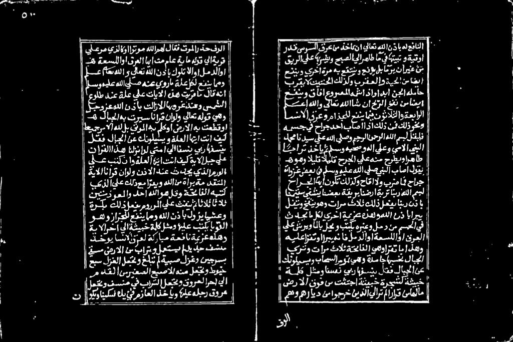 كلزلو برتعلاو ةيخا ئاضبا هرم هب عقتنب و نطل بامر نآریع ئت ییرلا لع رو ییصلابلارماط امنایبد ةيقوا ذخاضنا قرعاس ردقس هد ١ عنتبو یرح ١ برتب ۷ تیخغلا هوو الیلتالیلت حربلاياعهتم حرطىوارماط ينيلا يمالا