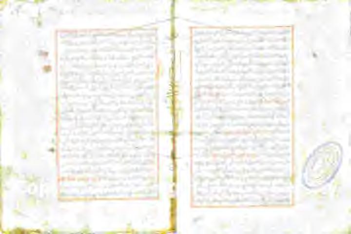يل ل ياعو هل انديس لزا ةه عجولا) ئ نمر تايابدحلا هللا تنذج ری نار ید اب مسير مایا ص قال بايالا ةياوريدق یار ملع ساو يلالوسرل ارخا موس لوب مالا قح نه تایالا ةفيرثبلا لقو هللاوه ئیت ذوعملاودحا او