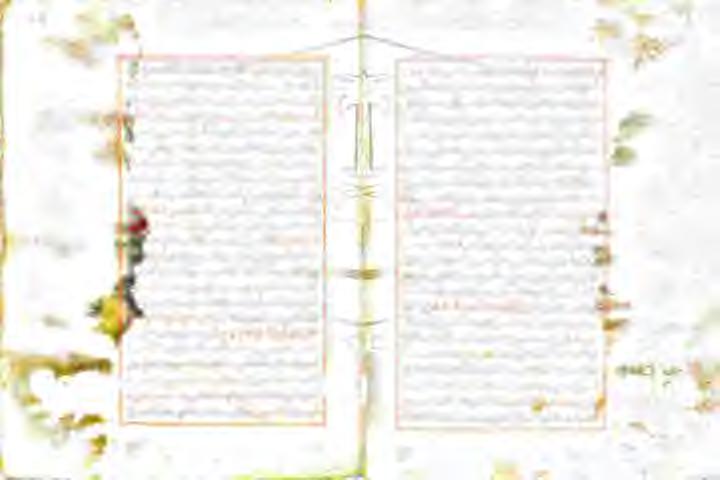 لاسم ومالا انش ۶ و مزكينععف دا مللا نوح ارل درا كناو» ليل نلا دیحا ا ئس ة لمسيلا يتكلم حل ساید )وا 4۱ الی لار ابقلار اهغلرابجا ریبگاهلللا ياهنالنينالفهبونلب فزنملا كلعلا امسال بیگزنلاثمهللا نذاباريب