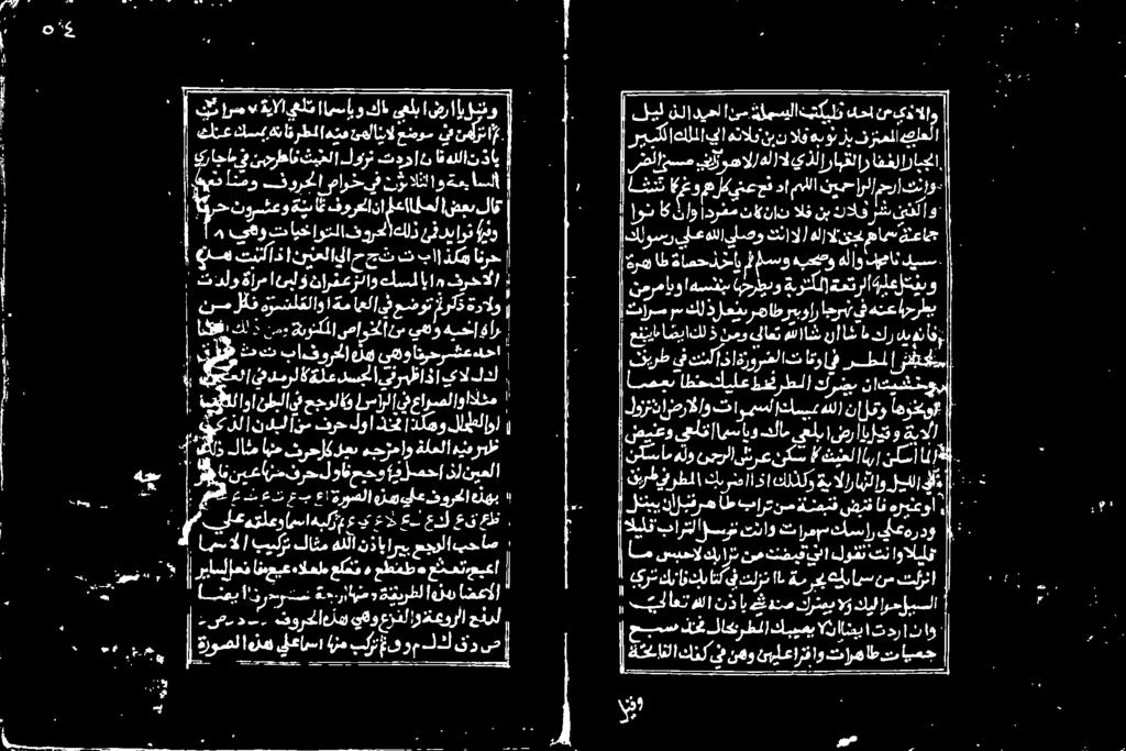 ةماعلا ه رسلقلاوا ضينعو يعلن اس یو لام يعلب ضر ایف و ةبال نلسام هلو صرلا شرع كس 4 ثیعلاار نلسا ال ا او ادام ' يدہرلاکعلعدسج اينرہظاڈا يال لدل لعب مجژم او ةلعلا لهن یھواترحوشعءدحا زا دلا فرح لا د ااو