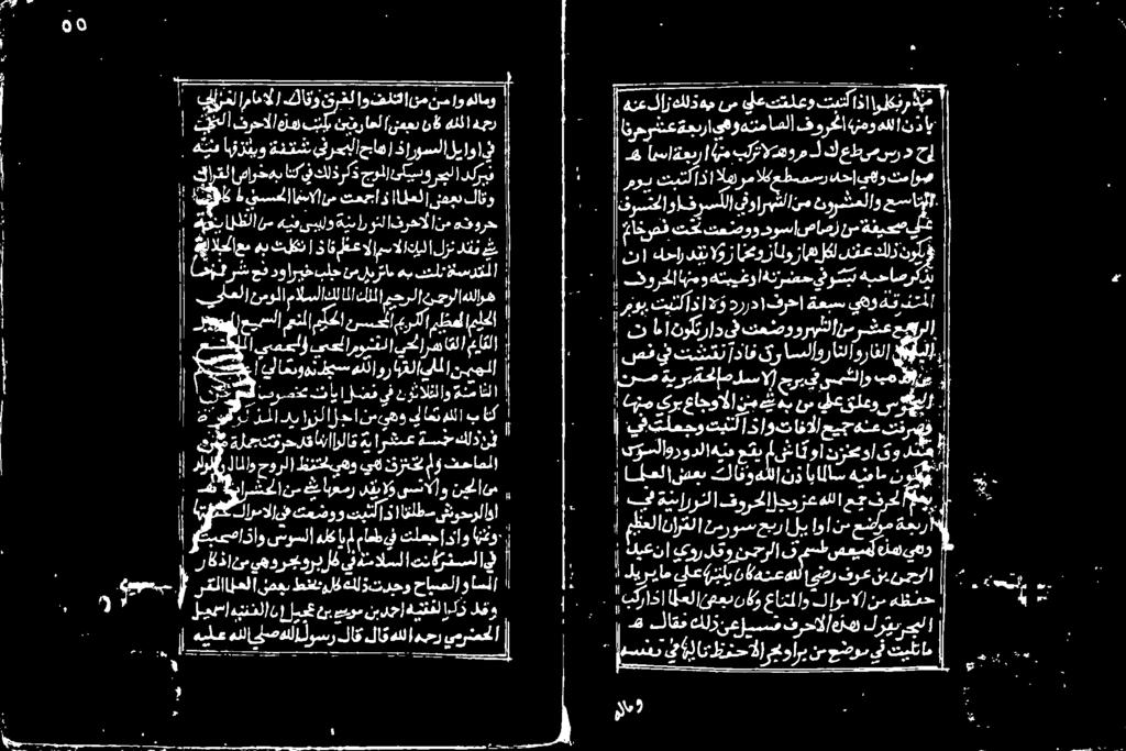لعقلعو نیم هب نم بم حرب ق یكاو ةيريةحناصلسالا نص عاجوالا یرب اص دحإ نا ةنارونلا يف ٠ توسلاورودلا يتلعجو دا قو ةحبرأ موم نم اوا الي حبر وس نمر مظعلاناوقلا ا يهر نم میل ی سط نان دقو در یا قي فرح عج