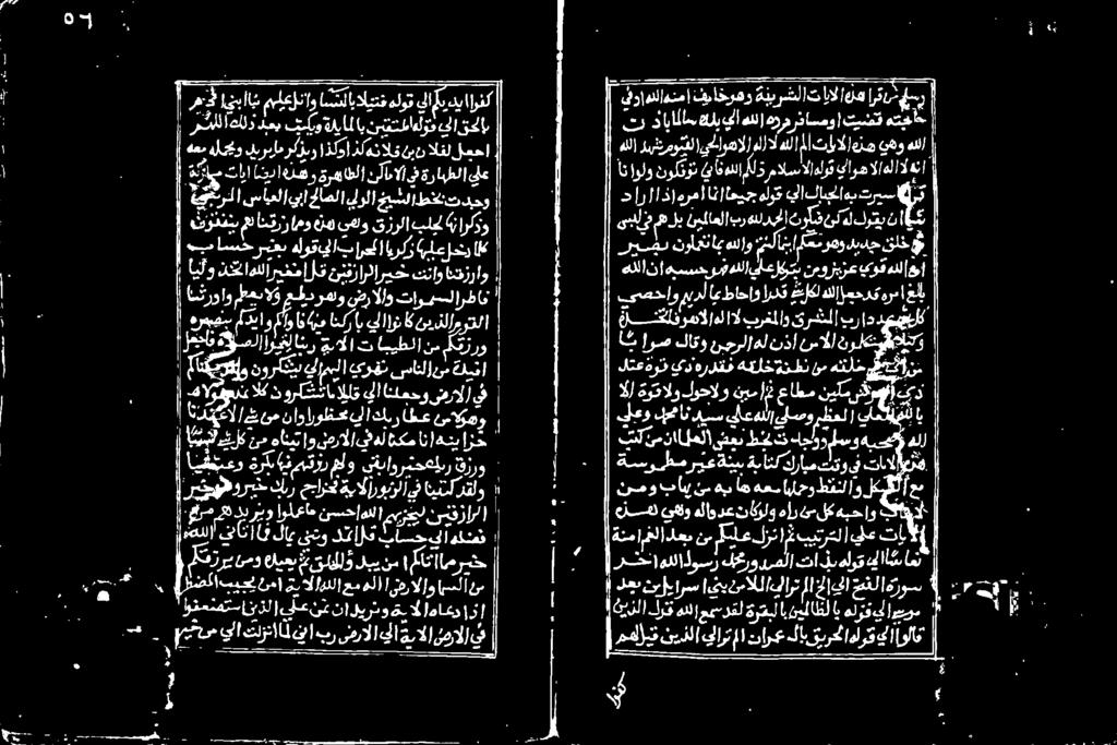 نه يهو هلا ةا تابا اباذر ةرهاطلا نام ف ةرابطلا يلع هع هل جيو ليريإم ركزيو ذكوأ ذکهنالف نين القل لصحا مر لا سايعلا يبا حاصلا لولا خیل ظننت ديو توقفي م انقر امو نم يملو قزرلا بلحم (نارلوو «باسحر يب