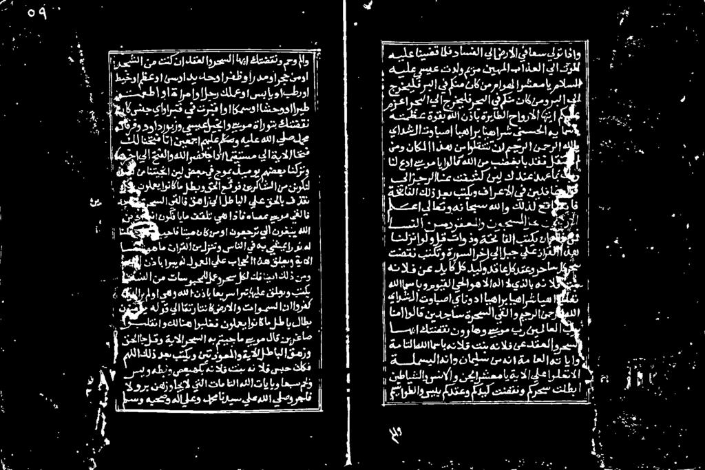 ۱ ۱ ایسا ياتود ١ ابھاربایھارش توابعا کاوی تک قمر رم ارس هاب یهو لو 5 ۳ يلقي رتہل تن اتنا نااورغكسلاتاومرالاو.. ۱ i?