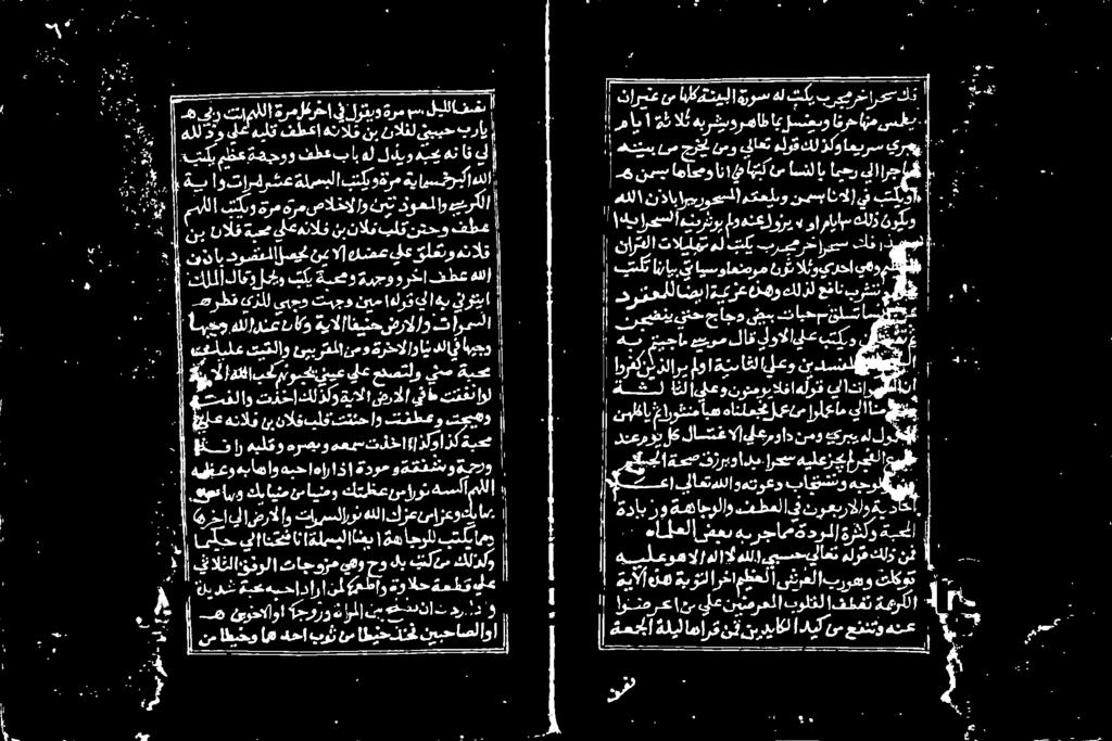 داو قالخلا:وفولا تاجوزم یهوحو لبهی نکس كلذلو امو بتلي ةهاجرلل اب ن[ةليسبلا ان يا,عاجتاررو كب اینم نماینعو كتلظع نومارون بو رد ۱ و لاو تاہس لان هللا كز یزو 2 عو بامو بها ةدوم ڈٹ ویو تارت ا هجا