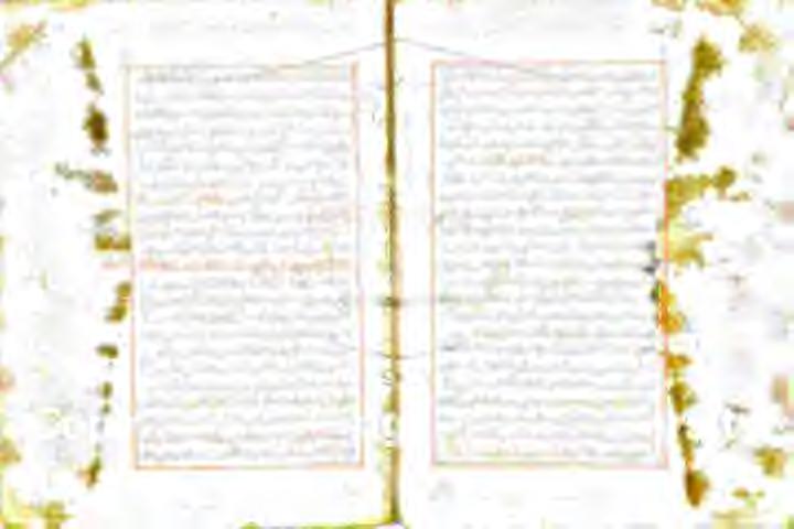 هلل ةعاطب لوسو عامبو ة 3 ة 7 اقتسا کس الف بار الف نيوخاوأنيطخابتمنیجوز یوم تا دارا لات هللاقردادرلادح طصا او اب ذ ن ہللا یورو نع ا خیل نییععابتم ةعاجاہماولفاو ةوالحتمطق يعوا دادملا س يام انعزنوأه