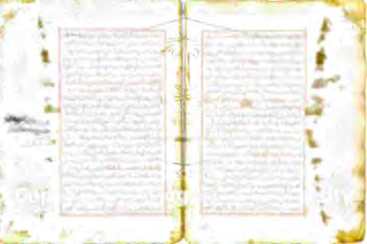 فعلا تودعویاماوریموبناک لالاارثبلبم موبم یو صلا پرو ضرالاو تاوهسلا برند الا هلاالمظعلا كللا و يلعوم كير دق یلصورب لعمل درس ان لح يلو هلا هو او لس دمو دلل بر اعلا نجعل دویسمحای نلزگو الثلنفرل بکی