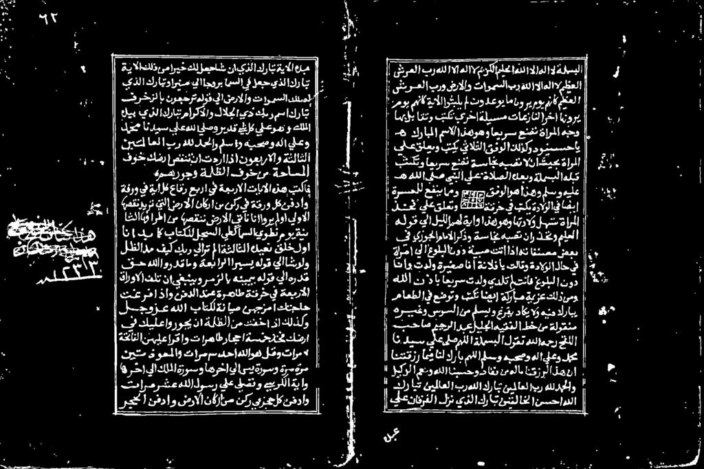عدلا لومت )سیل یلعیلصررل دیس ان!