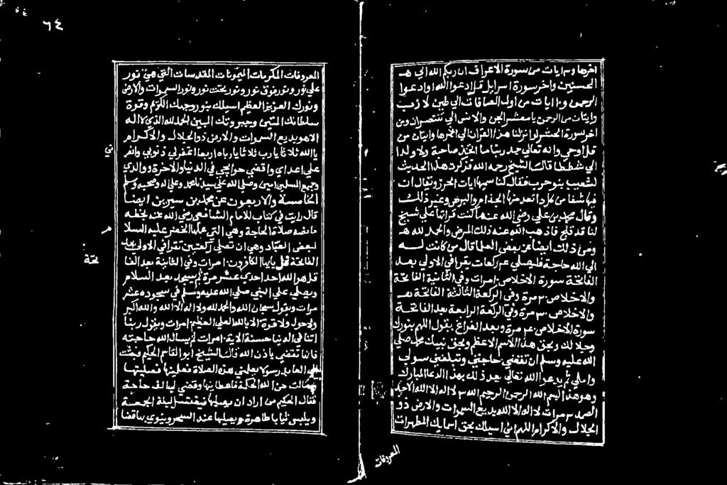 مظعلازيزعلا كرونو روت يه قلا تاسؤفم ی لاو تاورسلارونوروٹ تتخیرون ei ۱ Laat اءاركالاو گالی دد ضرالاو ترريسلا حي ديودل) الاولاد تا دلا ةخعافلآ ةين الا يفو تارما.