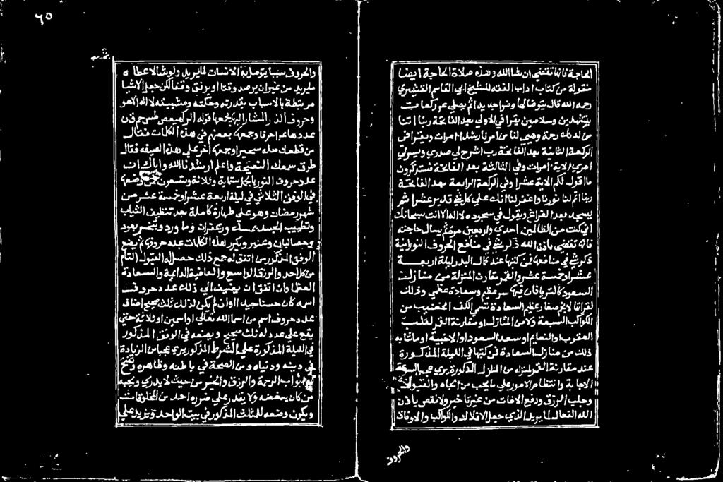 ةداعسنلاو ةيادلاةيطاعلاو عسارل قزرلو رحاركزوم چ خور دج تاركا السر گور یزمو نیا محی ماتل) لو تعلاوإ ]صح كلذ مجمل قفتا ئررگزلیفولا بايشلا نیظنت رجس ةلماك ةرابط یلعوهو تاضمررپش دومبرسضتو درو امو ترت 5