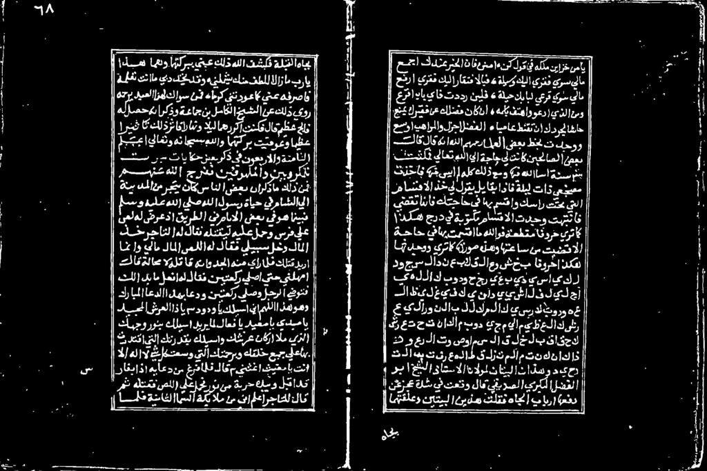 دخل ماشفالا يلا تتح كسار سقاو ا ف هلتحاح ینعتتاناف تاک ورخ اق تبضتالا نم اس ازنع نهو روم هللاوفةنعطتم تہتفاام یا ةحاح دکھ چ] ليل ف اف تین تدحو الا است اقورحا شخب عو کلا بل ع لادن جس دو یرتاک دحوو اھت