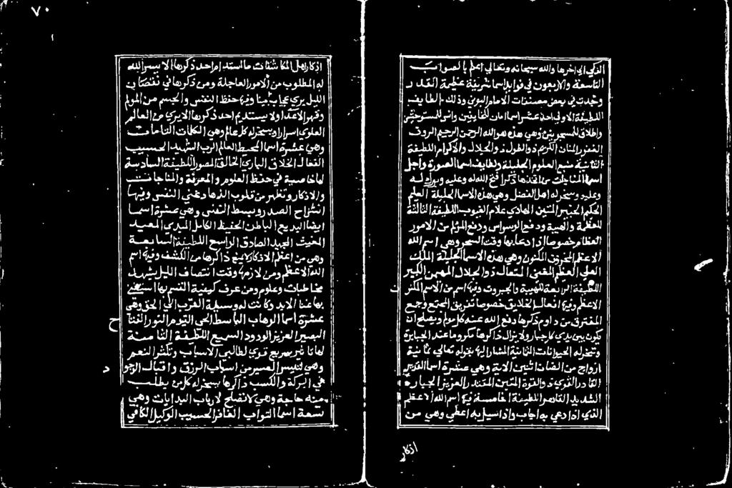 يه شناس تریتاج اهن تک هلكونوهيلعوہلەللاخف لجاو ةروصلا مسا ثياطلو ةلجحلا مولعلا عبشم يناثلا ةيررشاسارب عیطنع دقلا د لا لانا خا امر هللاو اعيتس من اختو تدجخو ف تاننصمضعی نوبلامامالا ناماسارشع ننيانا