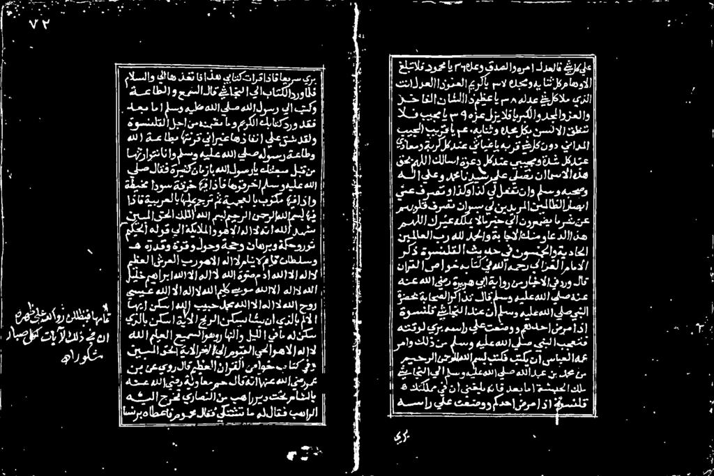 اجلا دنع نألسوهيلعمدلا اميلا ول واي تاور ب موس میحیلا ىجولامدلا سل بتلك تلی نإ سایحل ۸۶ هتنكول یرب مسار فعتعتمو ملدح)ضرم )یا.