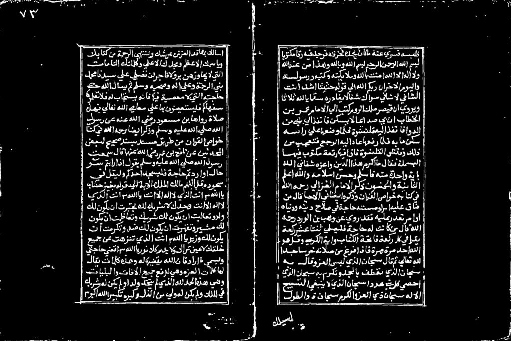 ۱ لاح اوا تدر ةجاح دحادیحیلن لتیلو ی روس عياراذالوقیلسوهيلعهللا صد ]لوسي لوستر عجل جی تسير نسم قرط نم نارتل اضاوخ ۱ اپ یر یی لمت لات هللا ےلعم يلع اپ نرم عت ماه كحارس يلع فن ارج افلورپ نهڙ واچ اللا