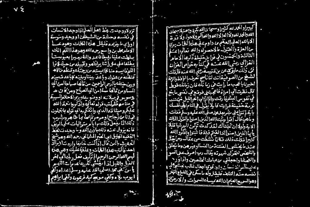 وام نع ةسينفنب ين هللا هنع تلقراف عتیاميضن فعقوقخت افموم يلا ترظن لاق ابانربخأ بصح ام تبار ف امز هلن ناف كنامز لیوط دعا با هنلبوانشب دعا و كوؤع ی هتظتک حر ]اب تلتنح نيبو يلا نم )اسم املا عرعواسلا يا
