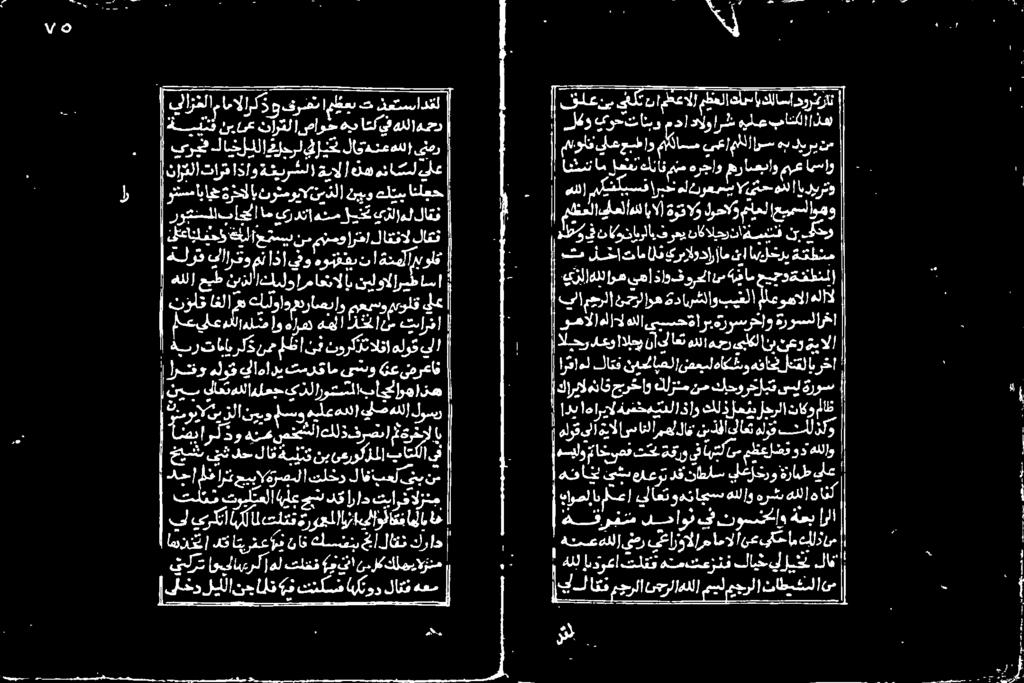 ىبلكل اني ن عو يالا ازعلاى عا يلاعتو هت ایس هللاو رش هللا هانك ا اا هلل ايووعا تلقف هتم تعزنف لایخيزين لاف اهدنا دق اتیرفعرف نان كسننب خا لاقخ كراد يملرت ویلا عرل هل تخف يا ساک ك لویان یلخد يللا