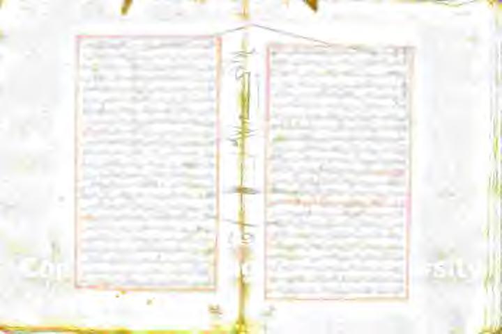 نیس ةت ۲ شرعلاۃلج یبحرمالسلاےہ اورص هل ۷5 : تولازب تاكا لهيك نرس لواو دعا جس تو ةر کاک لتعز هيلع ول لاتع و متن ةاقعك هلوت كاعت لشمو ةقيبخةلك یا هلوق اعلام سم رار قلعت ا طيح نوع اپ کی بلوط لوسرای