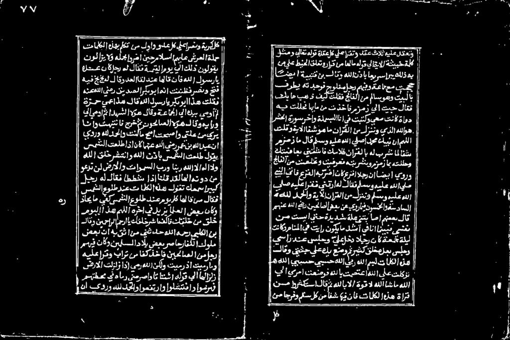 نارقلا ام ةيالاافشوم كلقو اف ال برش هل اب نارقل كسالف اف يش تلر رز عقر لا ولشنتذاذاوضرم) دجللواومتتراو يكدروهلل ردا رسزطح ف مامر قمرصاو ات انش هلوق ا املازلز ٹیمراںو دا تيسر او د هلل يصر اد) تلزلز