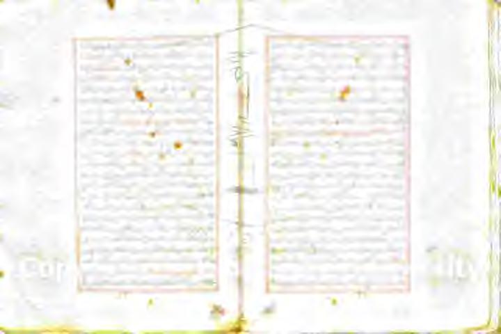 و میلع هللا یلص لان ةيالا نم دعب لاح ا فيك ۱ لای تلق لسسو هيلع هنلا صد ةع هللا حر تی دصلارلم يبا یع یورام كلذ نٹ نس تازت املاق هنأ تاتانيع ةرظع ان الم ترن افر یک دلاصس دحوا ۃرایجاونرل ل د الف هكون