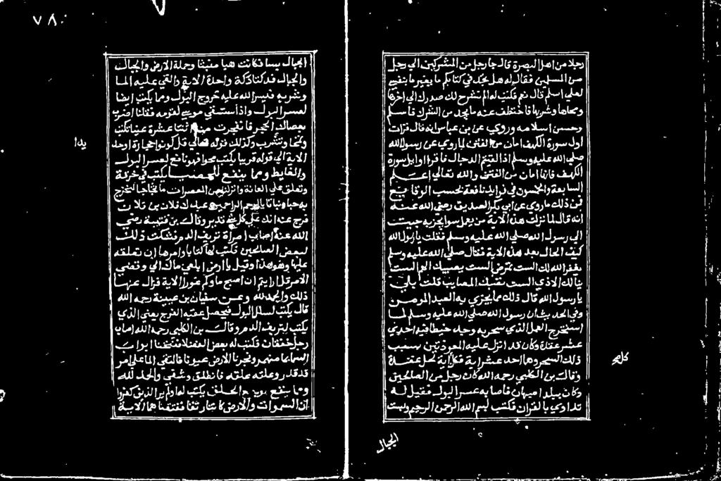 دیعلاهب يڑچبام كلذ لاك سا لوسر ای ببنسي نيندوملاهيلعلزتا دق ناكو ةلنقعرشع ييحاو,_اطينح دجو هيرهس يذلا] كلل د تلشنر ت الت ئپ نالف ك كيع يه بيت نب ےلاتور أسرع إف ةيالازروتع ينعي جرنل)هنع )میت لوبل راسل