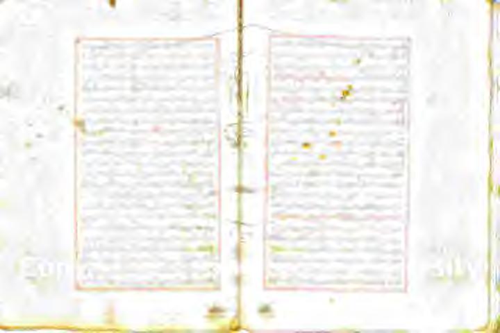 اس ناو يرسيلاذا) في رسما اهو نیلاطتا لزق يملك اهس ابو كام لبا حك مر یو لات کذلامظعل) ھ هللإبقلحاعجواسہتالقني نالق لا نوتمرپ ذبع تالا قلب مو مل ل لعل هل ایا فيا ل يو ثارم برش ااو س ةماملا نم بیک