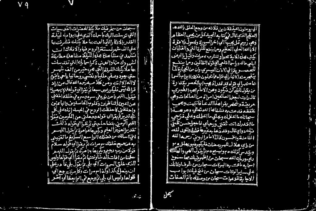 ةررسلارخإ يلا 8 ٦ نم اف هللا هجر هم الك نمو تن هلال ا : رمی )هلو ان اعبسییرکیلف یبفخ) هقلخ ي مرسو هرس ی هرون نم ای ملا لوقیف ۱ این ار ام اهدای ردتلا رخل ك اةعنإرلاف مجرب كبىلإ سیلواملوگ نا لعن ذك