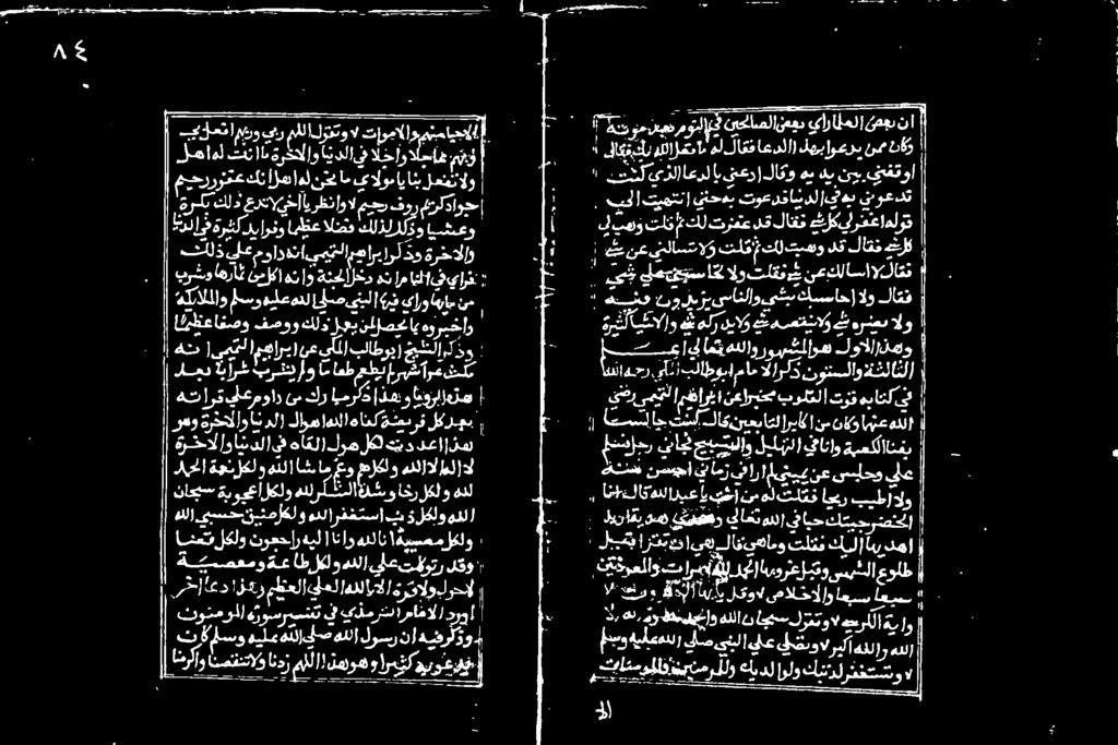 رم و ۱ ۱ فو مج رظناوال عرتاليخااي كلد ٥ RET 7 تإ ئعكلاسا لاقت تلقفرغ الو اك موج ين ١ لاقف الو بسساحإ يشبك انلاو بی ووز اسسسل ييط) اخر تقف ]سل ادا اناا لو دل امتع تاكو نم ةيسكلاانفب اتو لی او ناجع ب