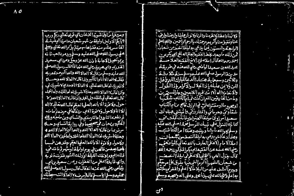تنا كناچس لیاف نارفغل)یممظعا عز ن ایعس نی ياو يا یار ہلا ىو لات اض ةن نس ملا فن موي ةليلوا رسوا تام يد لاذ )مولا كذنو ةليللا كلدٴوا ترمتعربشلا ذ هيون ۱ کاو تب ملل ۷ آ ملوان