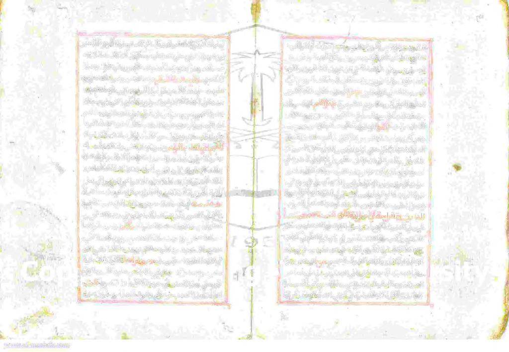 ةربرهري هنتااعالاقكللیاسرهيلعهللااصيخل سىحا الق جم ةيا یه لاک مثلا تاطیشعل ككيرتیال ةليل ی نورصبیلمف مالا) تو هرونساي یوسورسف نیل نوشنويع تو ھانبیلعانيلاعت دص كق زکوهو بو او دم تی لوطوشوروررشم انهو