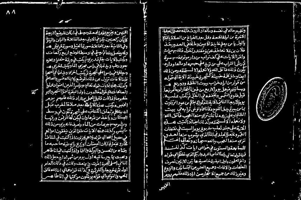 توننزلا تیپ یه ارت شرتواعاناکد حرللا قدي غریب اه امیرلاحولر نیم حب الرموع و :هیسلع فلت رنو سعودی كلذئصو هقعسل ۷ )ملعت الوملاقت اف كلذ ن شير ف ذنخرودصل يفنخاموىبعالا جنیاخمعبىمايلواأي قاب ةرخالا نم