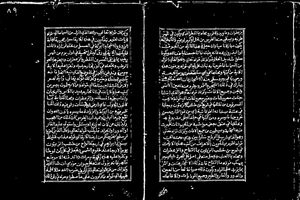 ةزوسب ۱ 100000 ان ١ ىشالا ئيعاهتعد ہرطسورٹلاو تشل كلذ ك رابي انشا يذل و دالزلوت افالاديجو نحو ابةباتللااصو تارفعز لوكس ]یو باداو 1 ممرعو تاشيورعم تانج r ےک منش