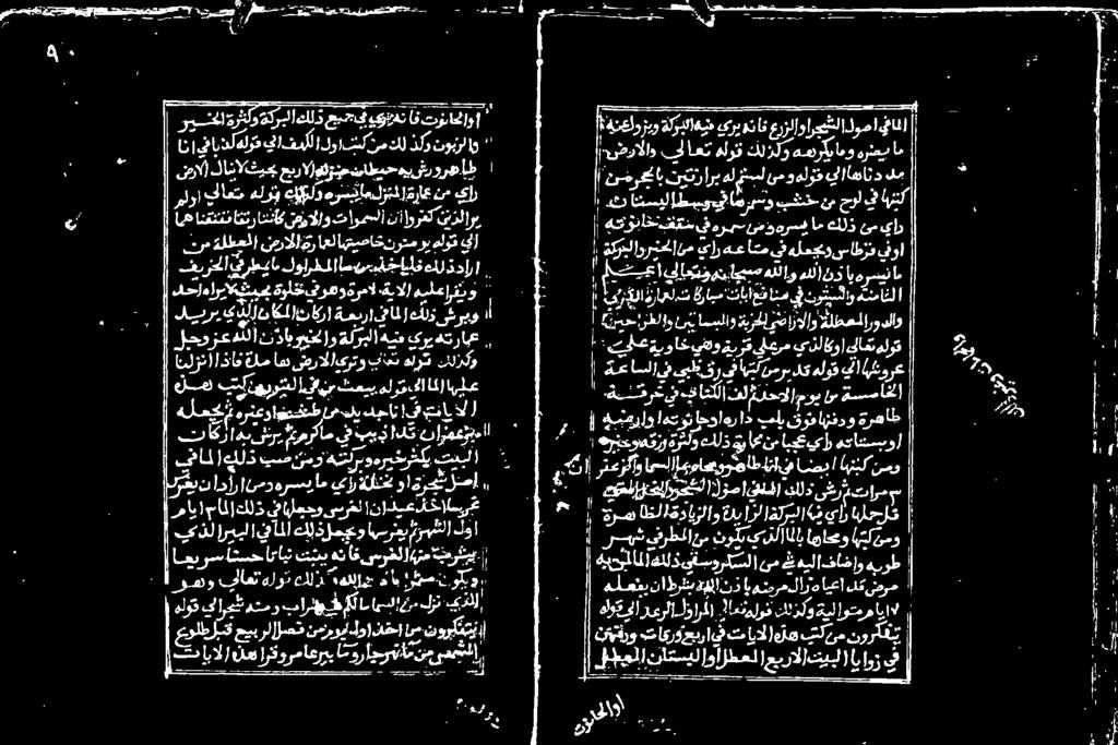 قوئابزفدو ةرهاط 1 تا ام یت بید :نازهمؤتتعاا ١ جد رج بی سر س هلع رٹعواخ دجات یی ال ( اهو احواور 0 هتلر و هر یخ رکی تما ا رتعزلاو ال ایم اضادر اط اتا امین مو ۱ مایامالاكلذ یایاججو یسرخل!