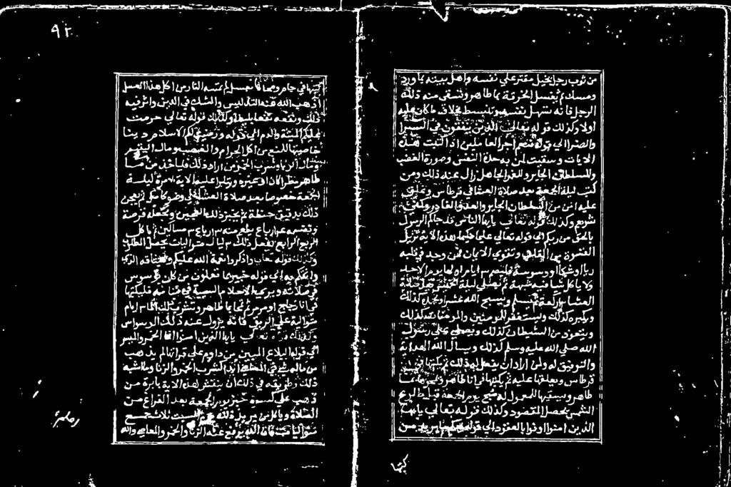 یلع ميال RY هل, ةى ١ E ENS, م ممی a ةمضويم و ا 12 زكايالو اين مارو ست لا او تایل ۳ E 6 لو بات ادا اس اک ان مت کر ۱ هلو ولعت هلل یلص
