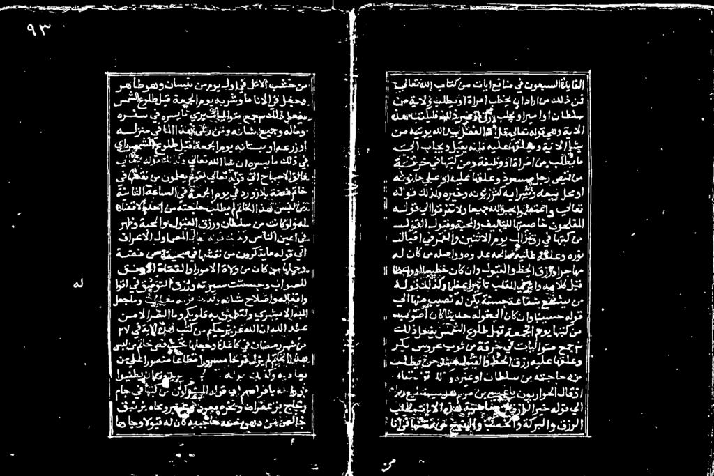 بلا ازم بیصت هل نه هلناك سهلصاووهو هع لمع هروب ءوا ۲ e ۱ جوجل دلو اللفت أ Een دلوتتل رمال E