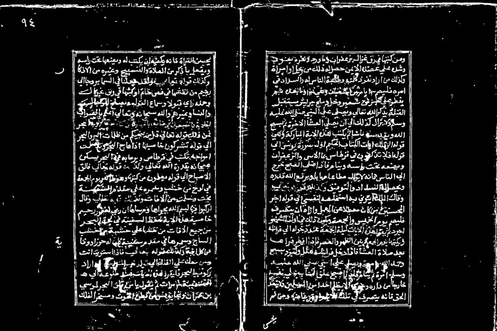 ملوق رخ)هلوق ف مسفنل هضلغتسا دب يزكي اسال دا او قع نو وقول ایت fe و کر انک ا ای اب دی بهل هداف "دفاع هرمشتو ییا بن اوةالملا ترك اب