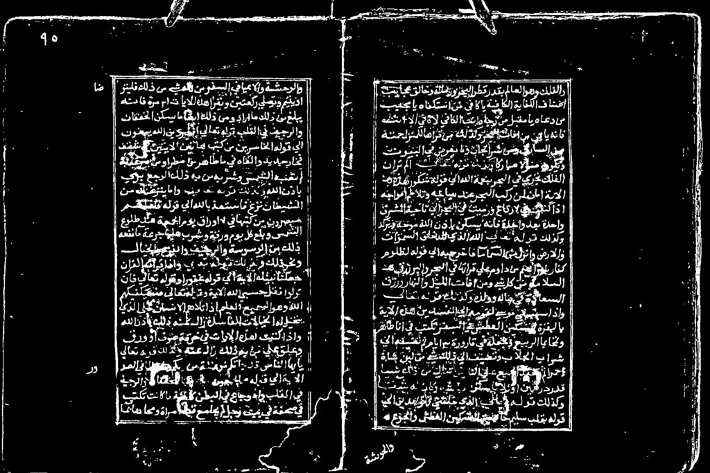 كلذ نب ةسوسرلا او و زد بل او مو فلا 0 اد ےس جن - دو یک اک راي 1 ونيلفدللذ ےس ےب رتبه[ ۲5 ۹ ناشی يهيج ی