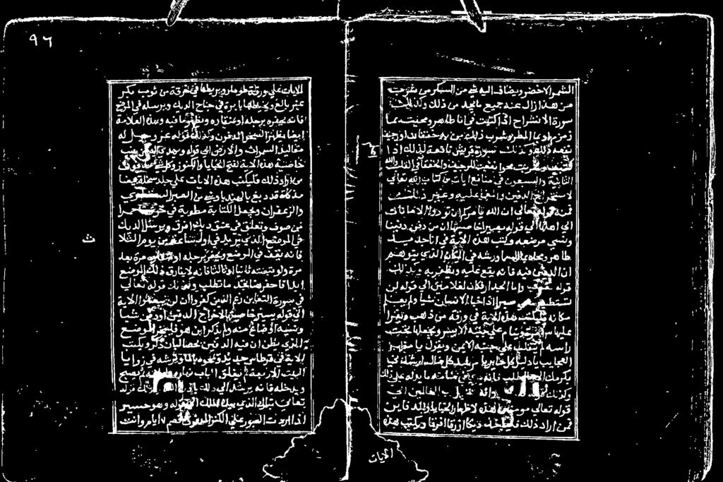 اھت پل ۱ د كز یل بلطتام داس فحاقا لی يذلاعزنياعتلاعروسيف نااورعكن 24 هو عاضو هنم لو نياركرب وم لن عم ۱ ل نظیر