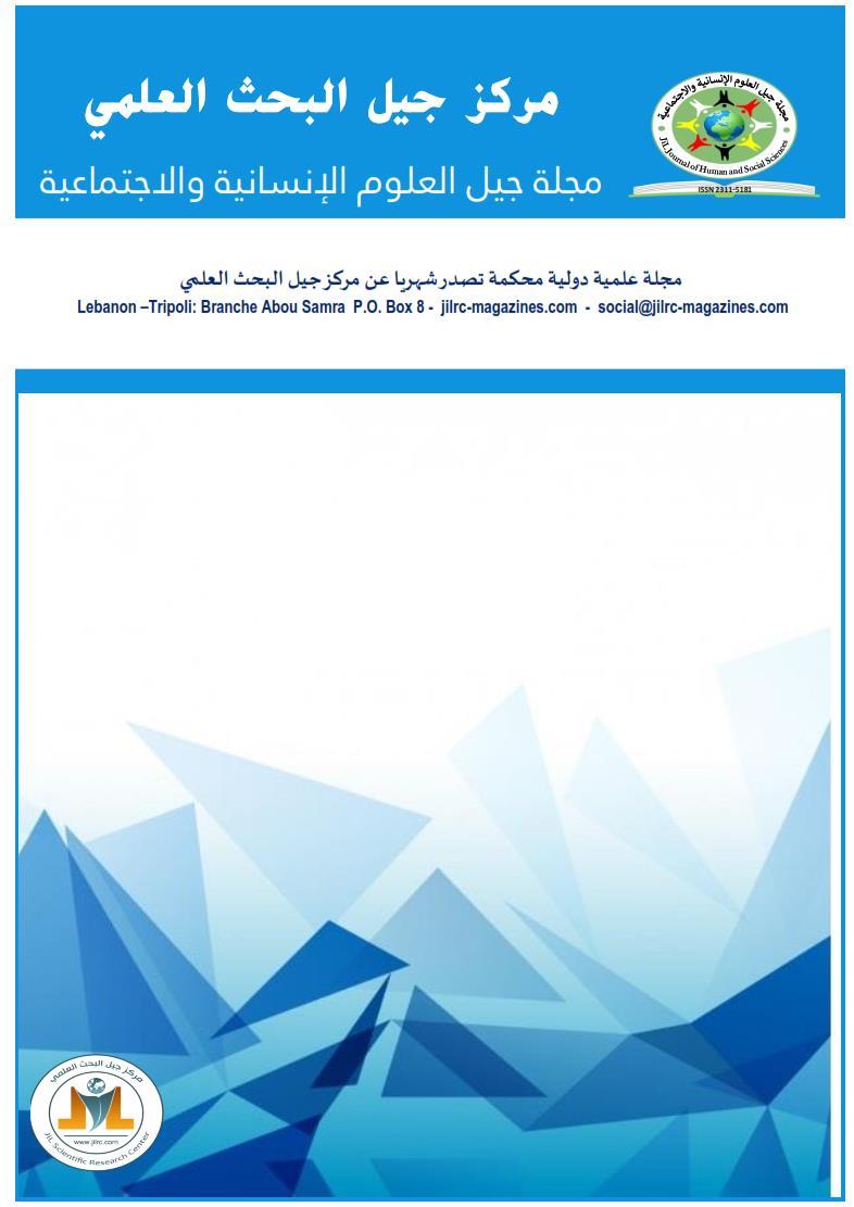 52 العدد