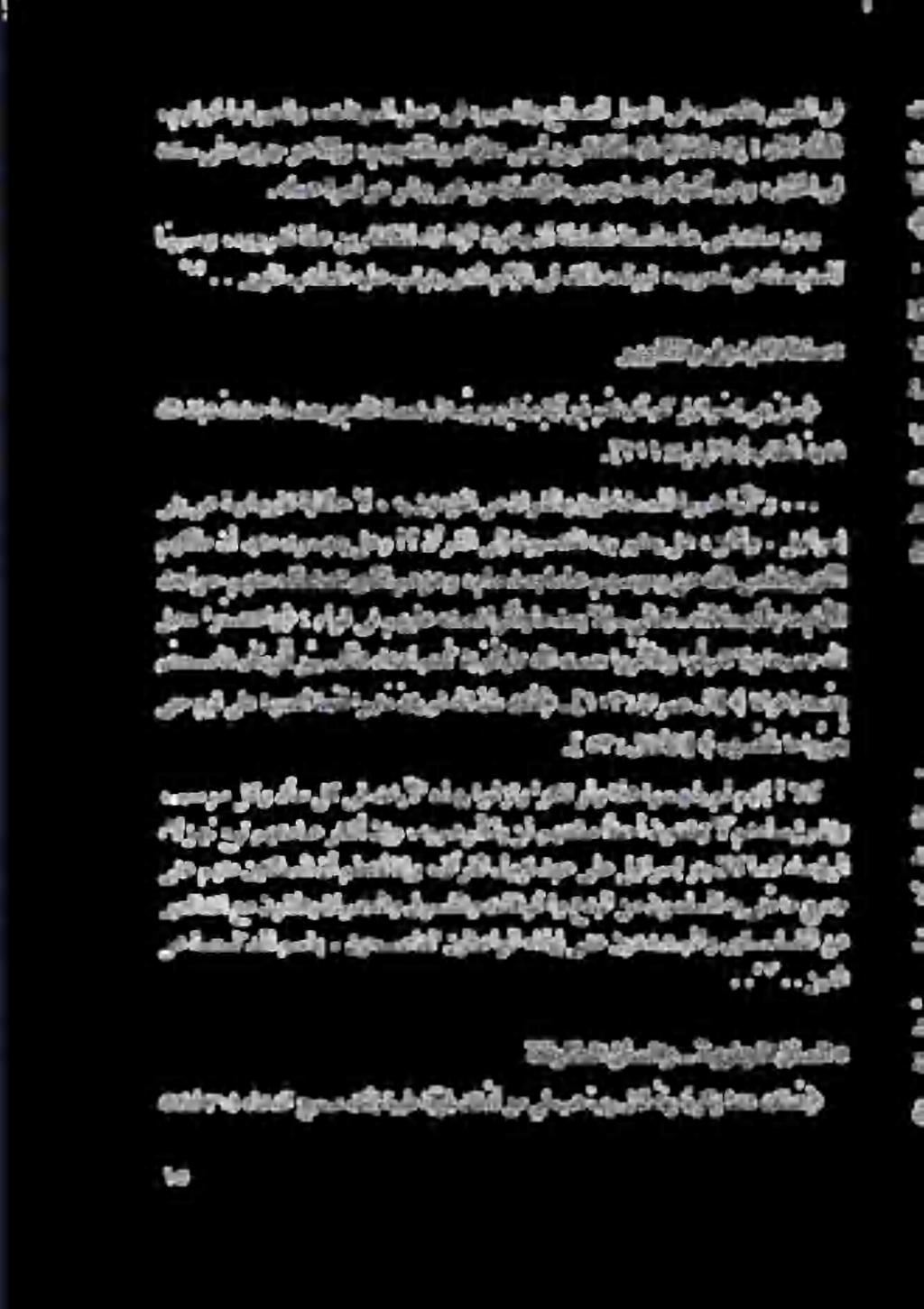 ت مینو هب و 9 ج غ ل لمع يق و ریمل و 3 حلصل معل نوک ه ٠ تشر بل : r تن + یس ےہ ىف ہتنس یلع یرج وه ھتمإو مهب هلل نم ةينع سيل نيرفكلل ءلمإل ذه نإ : لق هنکف.