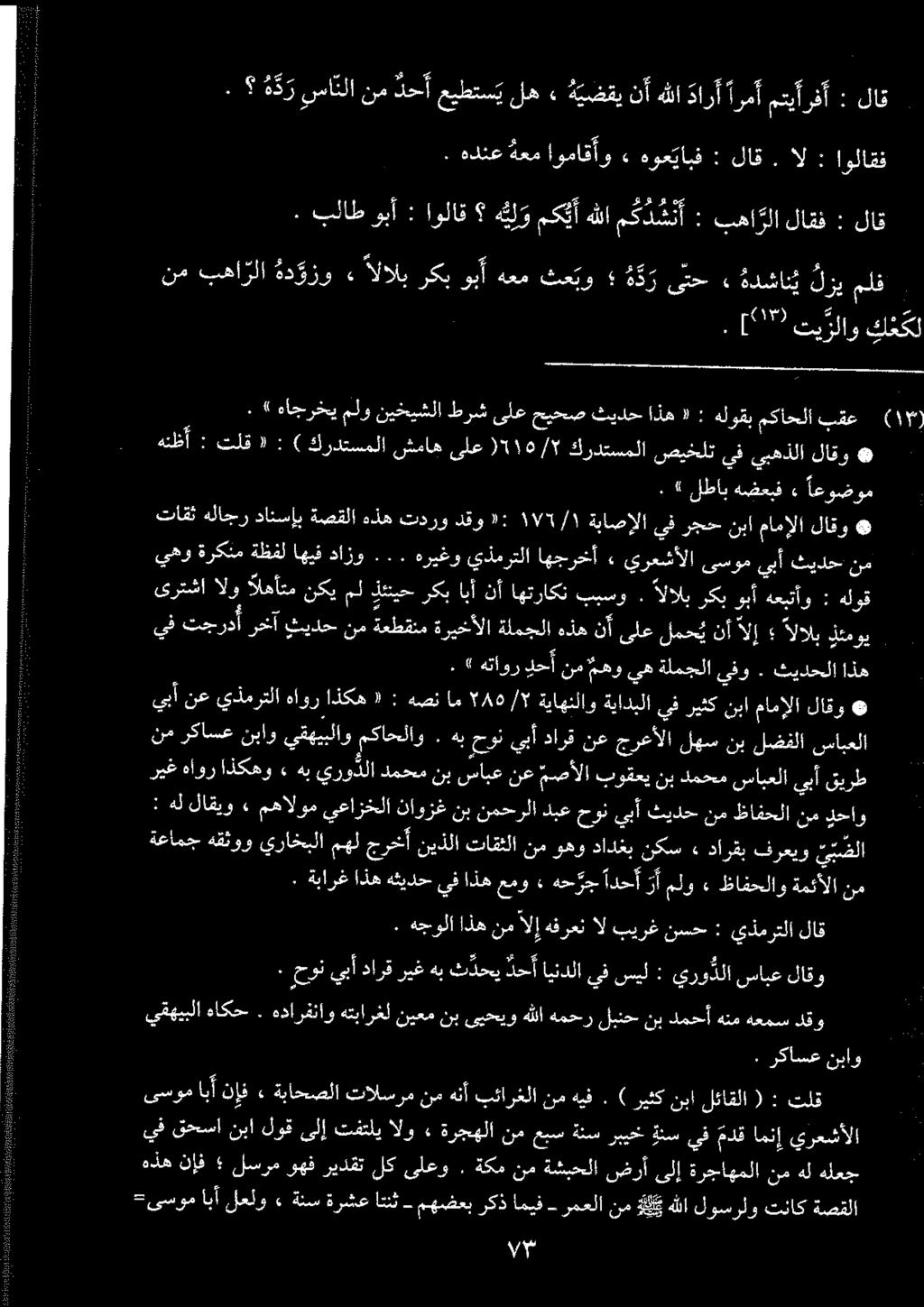 هذه نإف لسرم وهف ريدقت لك ىلعو.