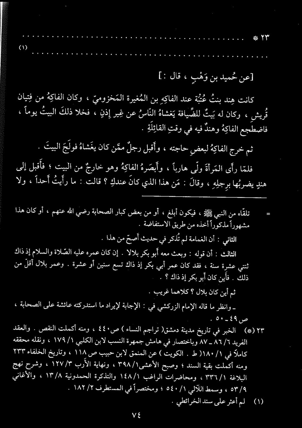 داماك یف ۰/۱ ۱۸۰ ط.