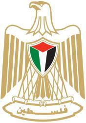 المتحدة والمنظمات الدولية بفيينا فلسطين دولة كلمة وفد أمام الدورة )66( للمؤتمر العام